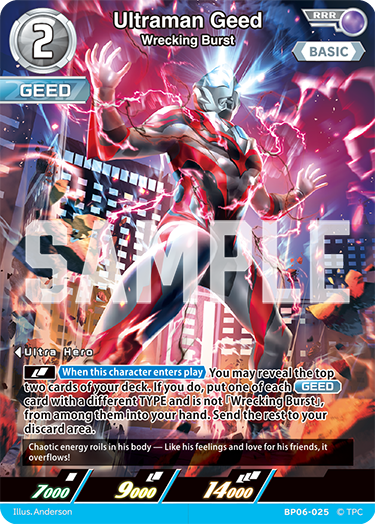 Ultraman Geed RRR