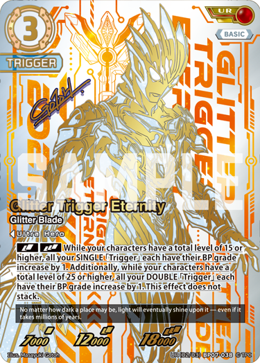 Glitter Trigger Eternity UR