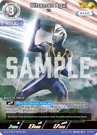 Ultraman Agul AP