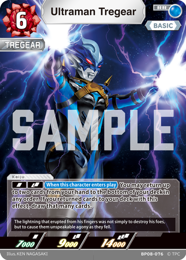 Ultraman Tregear RR