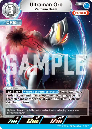 Ultraman Orb RR
