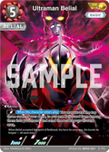 Ultraman Belial AP