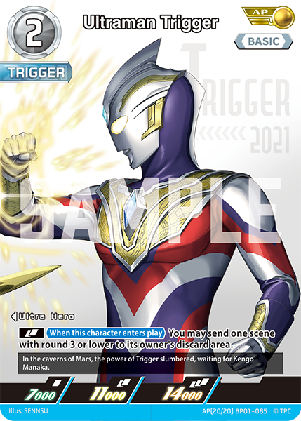 Ultraman Trigger AP