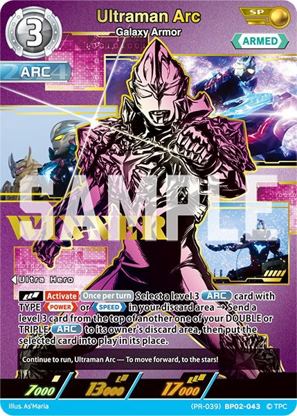 Ultraman Arc SP