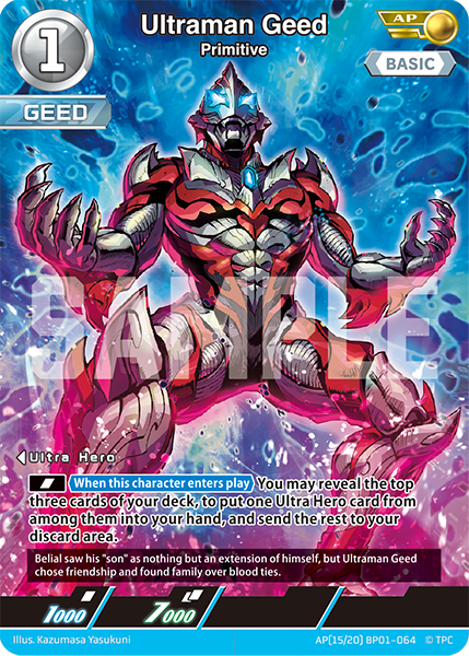 Ultraman Geed AP