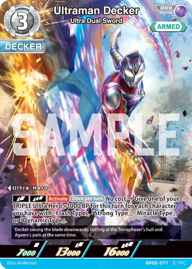 Ultraman Decker RRR