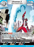 Ultraman Z  R