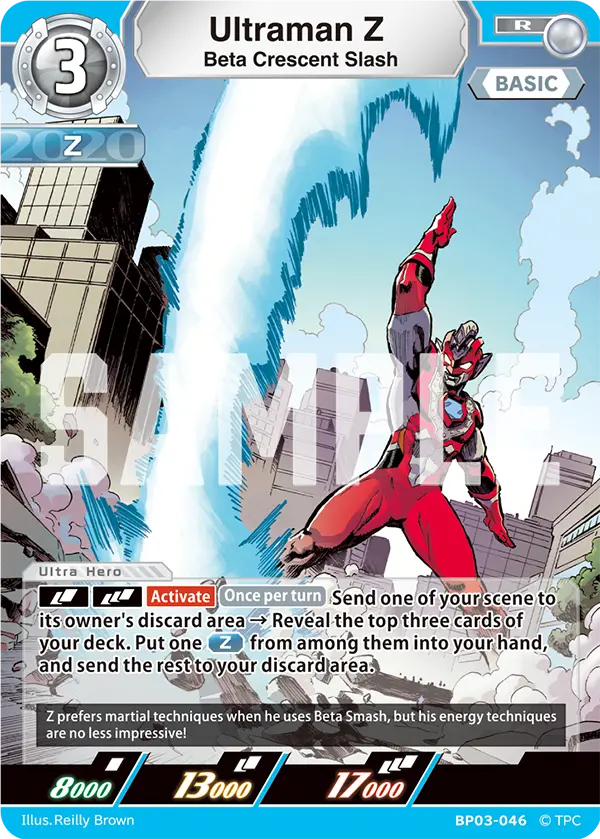 Ultraman Z  R