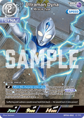 Ultraman Dyna RRR
