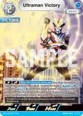 Ultraman Victory RR