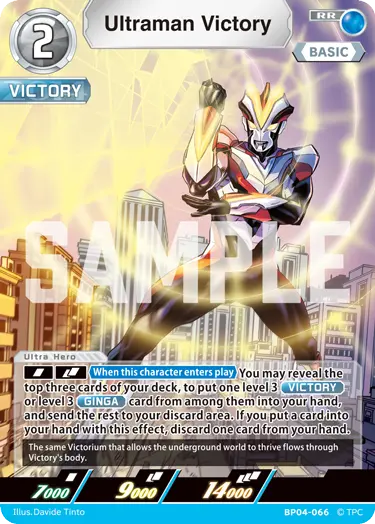 Ultraman Victory RR
