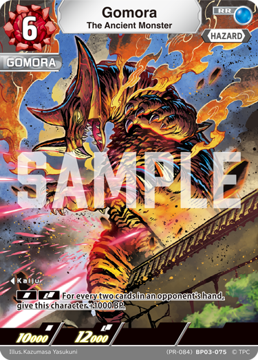 The Ancient MonsterGomora RR