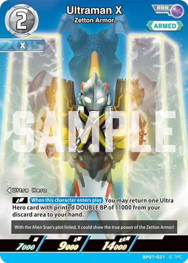 Ultraman X RRR