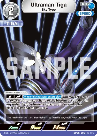 Ultraman Tiga RR