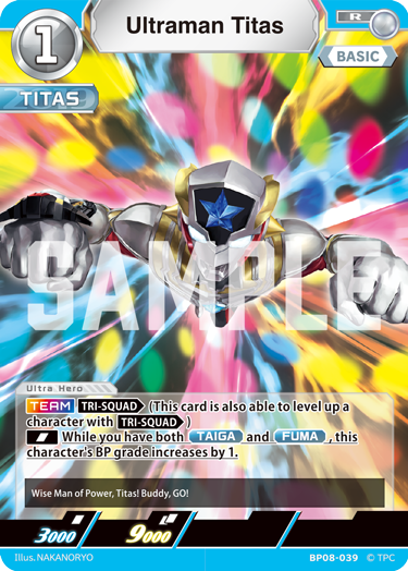 Ultraman Titas R