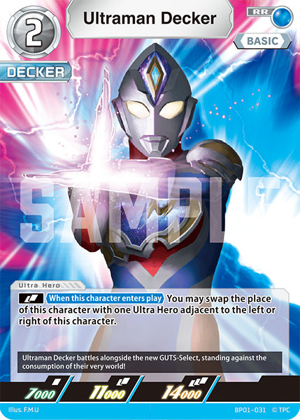 Ultraman Decker RR
