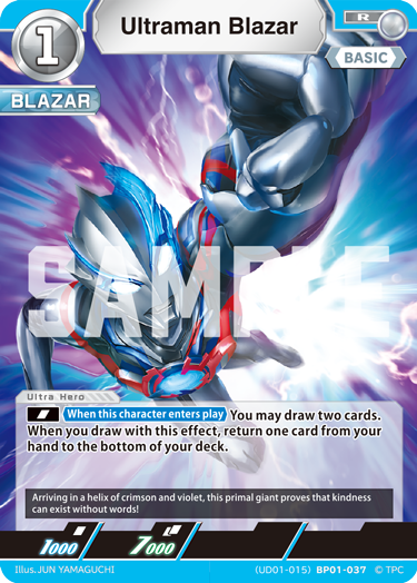 Ultraman Blazar R