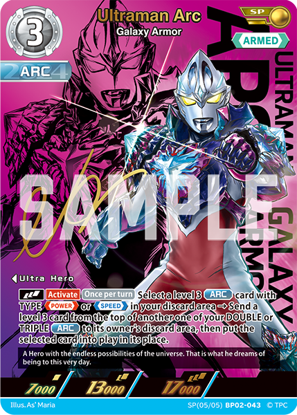 Ultraman Arc SP