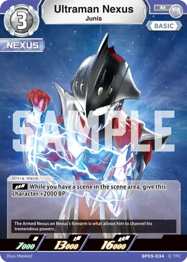 Ultraman Nexus R