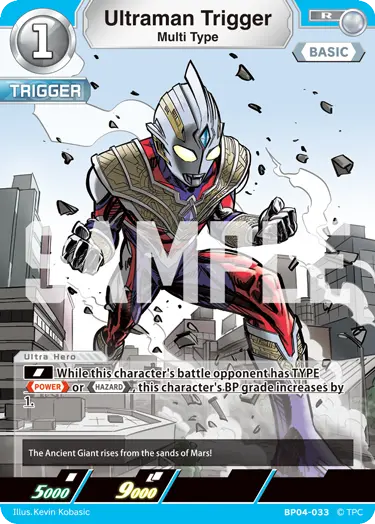 Ultraman Trigger R