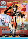 Ultraman Rosso SP