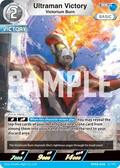 Ultraman Victory RR