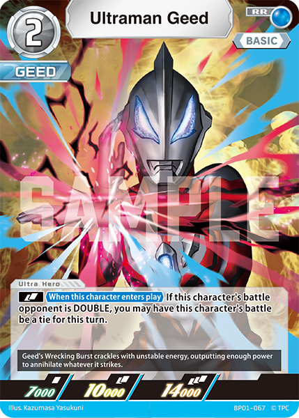 Ultraman Geed RR