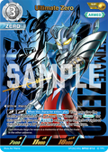 Ultimate Zero SP