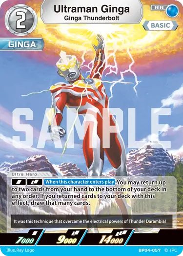 Ultraman Ginga RR