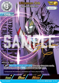 Ultraman Orb SP