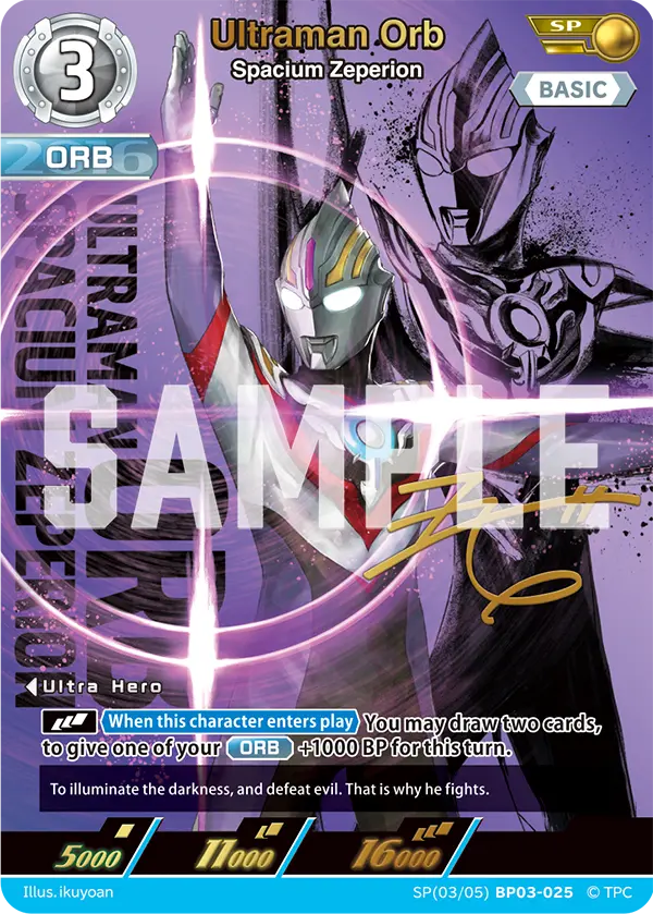 Ultraman Orb SP