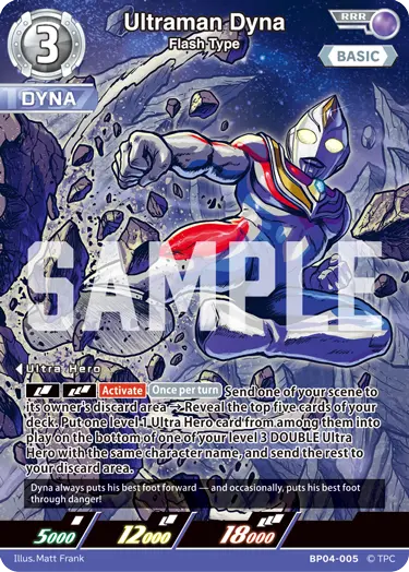 Ultraman Dyna RRR