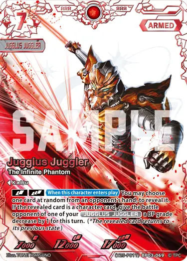 Jugglus Juggler RRR