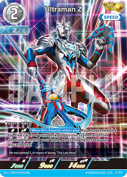 Ultraman Z AP