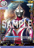 Ultraman Gaia SSSP