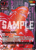 Ultraman Belial UR