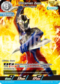 Ultraman Zero AP