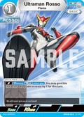 Ultraman Rosso R