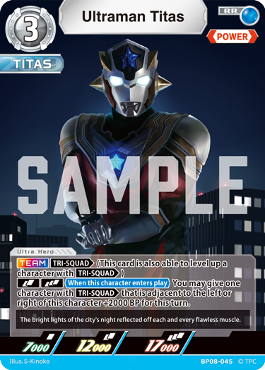Ultraman Titas RR