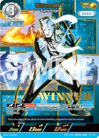 Ultraman Z SP