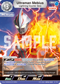 Ultraman Mebius RR