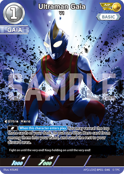 Ultraman Gaia AP