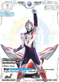 Ultraman Orb RRR