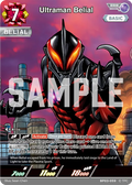 Ultraman Belial RRR