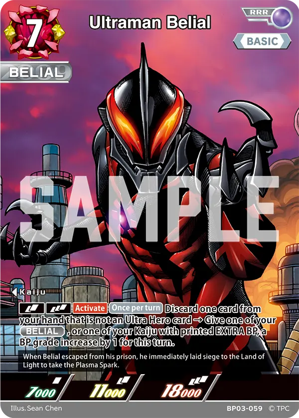 Ultraman Belial RRR