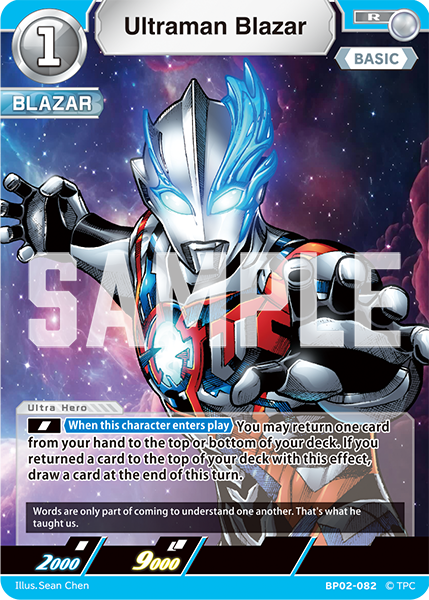 Ultraman Blazar R