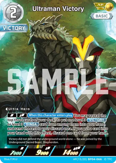 Ultraman Victory AP