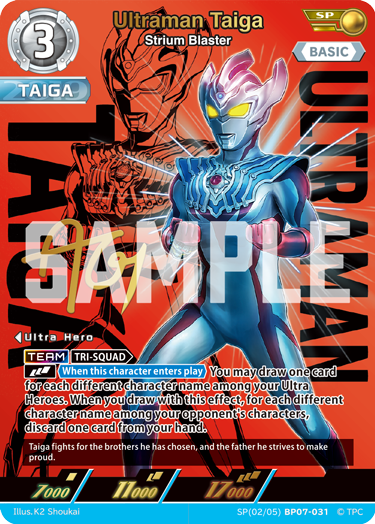 Ultraman Taiga SP