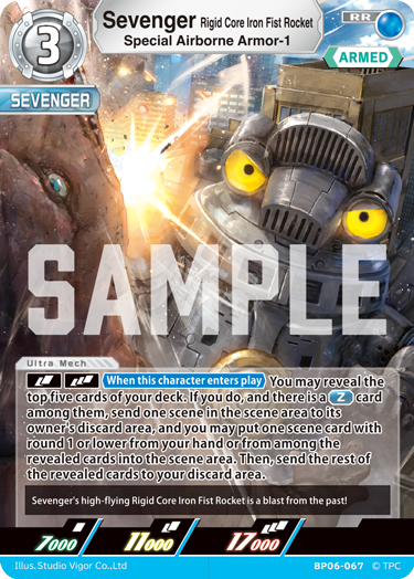 Special Airborne Armor-1 Sevenger RR