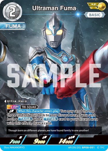 Ultraman Fuma AP